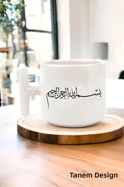 Tanem Tasarım Arabic Design Printed t Mug Cup, Muslim, Islamic Art Mug Cup wi...