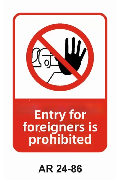 Outdoor One It Is Prohibited for Foreigners to Enter Women's Figure Warning S...