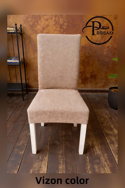 probak Chair Cover Stretchy Chair Cover Bohemian Pattern Plain Chair Cover 6 ...
