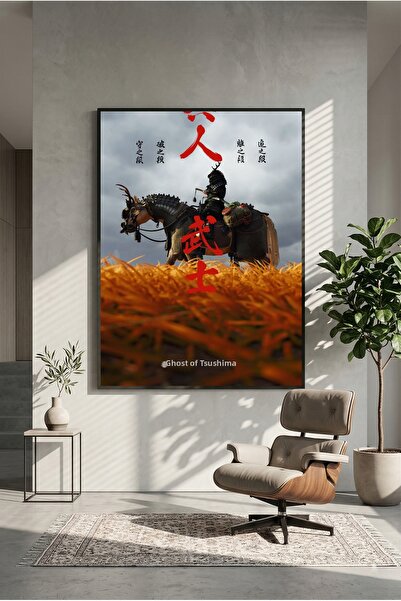 postercraft Ghost of Tsushima Poster modern tip panou