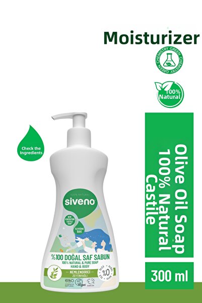 Siveno صابون قشتالي سائل طبيعي 100% بزيت الزيتون ترطيب مكثف وتنقية عشبي نباتي...
