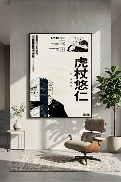 postercraft Τζουτζούτσου Καϊζέν Ιταντόρι Γιούτζι Μοντέρνα Αφίσα Τέχνης 2