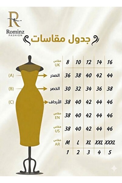 ٌRominz fashion فستان سهرة كريب فاخر بقصة ملكية أنثوية – أناقة ناعمة مع شحن محلي سريع داخل السعودية.