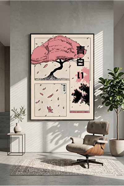 postercraft Poster/Tablou Modern cu Artă în Stil Japonez, cu Copac Sakura "