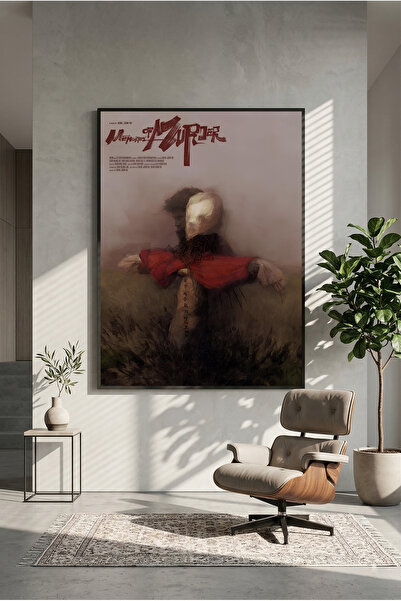 postercraft Poster sa drvenom slikom iz filma "Sećanja na ubistvo" (bez okvira)