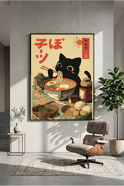 postercraft Poster din lemn cu artă japoneză, cu tematică Pisică Neagră și Ra...