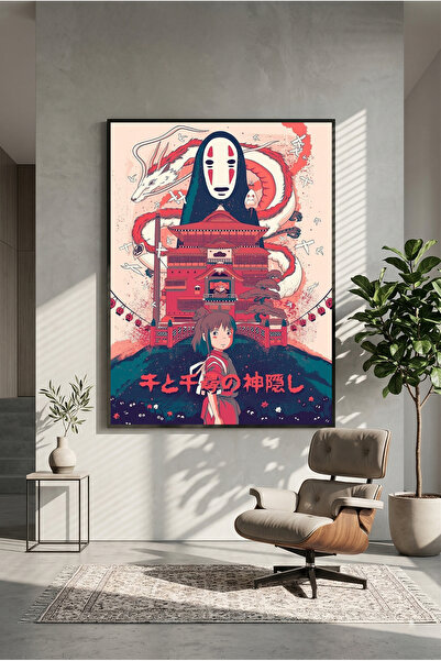 postercraft Spirited Away - Poster/Tablou Modern pe Panou cu Artă "