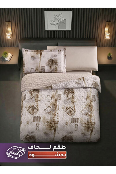 Melen مفارش ميلين | طقم لحاف مفرد ونص 4 قطع بحشوة مضغوطة 200*120 سم – افروديت