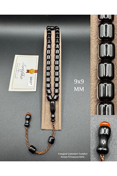 Kehribar ΕΙΔΙΚΟ ΡΙΓΑΝΙΔΙ ΠΡΟΣΕΥΧΗΣ ΜΕ ΣΧΕΔΙΑΣΜΟ ΚΟΣΤΟΥΜΙΣΜΕΝΩΝ ΚΟΥΜΠΩΝ