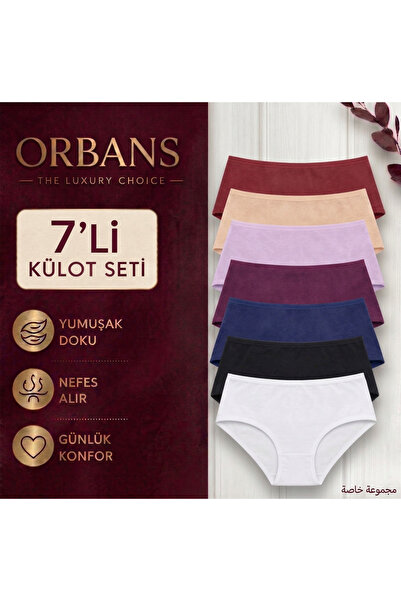 Orbans Women's Panties, Women's High Waist Cotton Hipster Panties Pack of 7