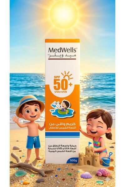 MEDWELLS Sunscreen Cream for Children with Spf +50 Protection from Uva+Uvb Ra...