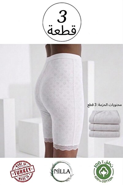 Roft & Pink مجموعة من قطعتين من السراويل القصيرة النسائية المصنوعة من القطن ب...