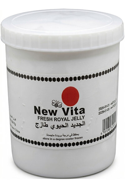 New vita غذاء ملكات النحل الطازج 1 كجم - غذاء ملكات النحل الطبيعي النقي