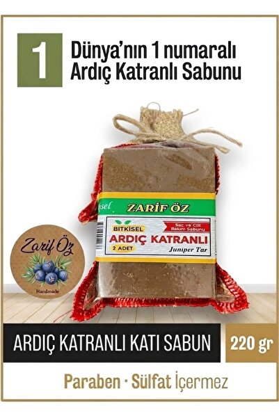 ZARİF ÖZ ARDIÇ KATRANLI 2x110g (220G) dogal el yapımı