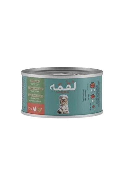 Loqma وجبة دجاج وخضار معلبة 85 جرام (24 قطعة)