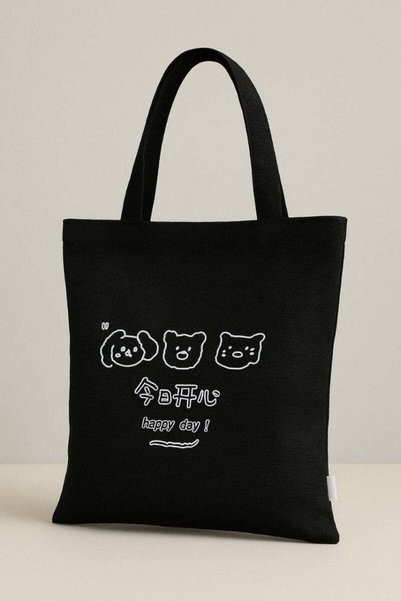 Midi شنطة كتف قماش من سلسلة باندا لون أسمر - ميدي