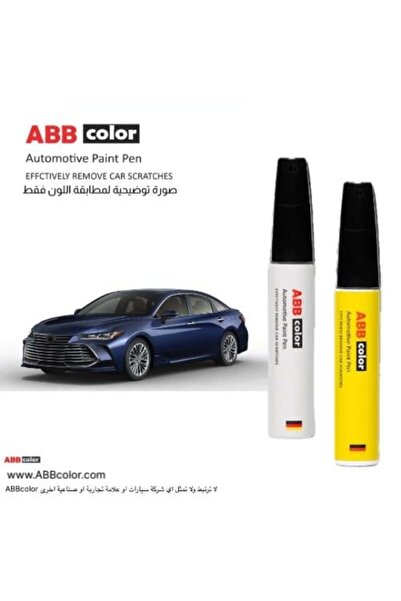 ABB color قلم إزالة الخدوش لتويوتا أفالون - بلون اللؤلؤ الأزرق 8X8