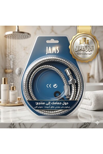 Generic لي شطاف