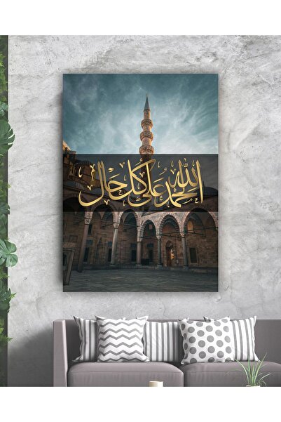 Nükte Tasarım Elhamdülillah Hat Yazılı Camii Temalı Kanvas Tablo – İslami Dek...