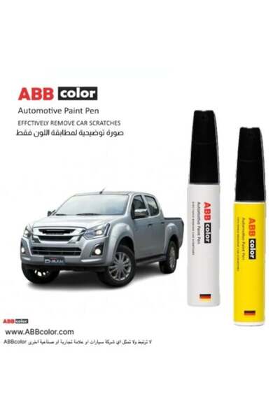 ABB color قلم إزالة الخدوش لسيارة إيسوزو دي-ماكس - فضي معدني 529