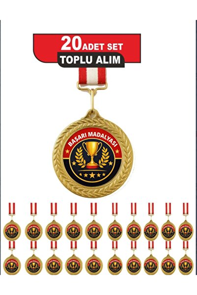 Miro Toys 20 Μετάλλια Επιτυχίας – Βραβείο Ανταγωνισμού και Σχολικής Ανταμοιβής