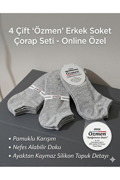 Özmen ΚΑΛΤΣΕΣ ΑΝΔΡΙΚΕΣ ΚΑΛΤΣΕΣ ΤΥΠΟΥ BOOTIES 4 ΖΕΥΓΑΡΙΑ ΟΙΚΟΝΟΜΙΚΗ ΣΥΣΚΕΥΑΣΙΑ