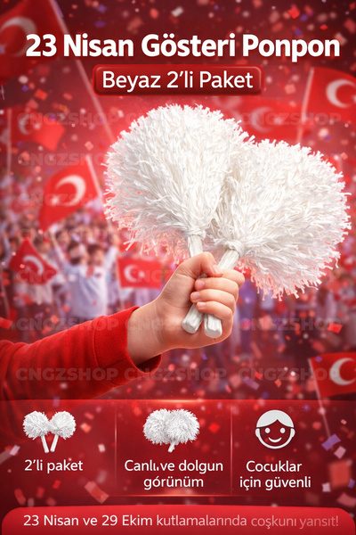 CNGZSHOP 23 Απριλίου Σόουμπερ Πομπόν Λευκό Πακέτο των 2 |   Σχολική Τελετή & ...