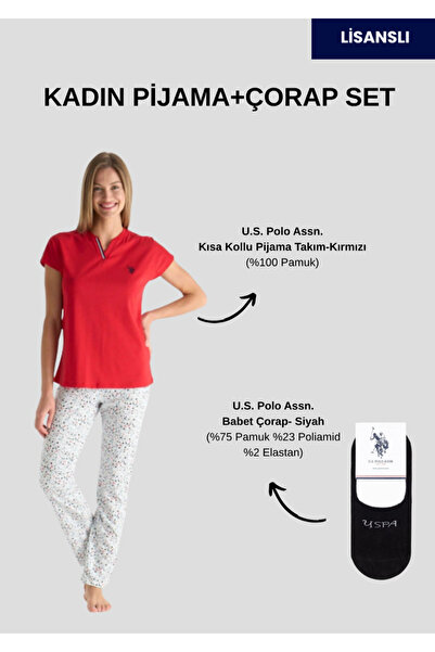 U.S. Polo Assn. Γυναικείο, κοντομάνικο, (με δώρο κάλτσες), σετ πιτζάμες