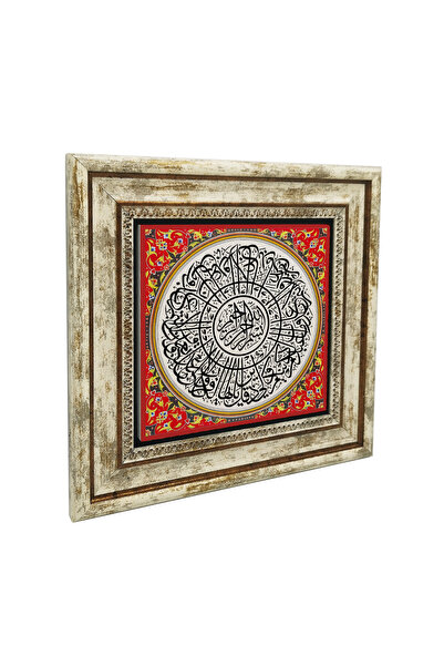 Sadrazam Pictură pe piatră naturală cu Sura Kafirun imprimată 25X25KH-120