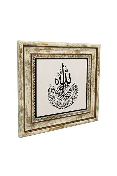 Sadrazam Εκτυπωμένος πίνακας από φυσική πέτρα Σούρα του Ιχλάς 25X25KH-91