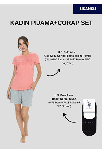 U.S. Polo Assn. Γυναικείο, κοντομάνικο, (με δώρο κάλτσες), σετ σορτς