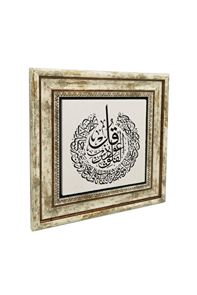 Sadrazam Pictură pe piatră naturală cu imprimeu Felak Suresi 25X25KH-106