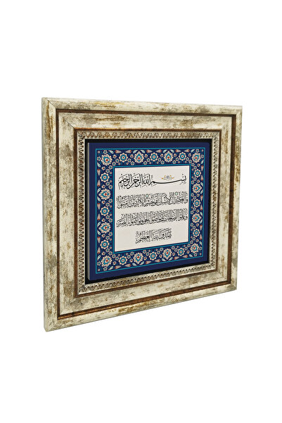 Sadrazam Εκτυπωμένος πίνακας από φυσική πέτρα με Σούρα Ασρ 25X25KH-127