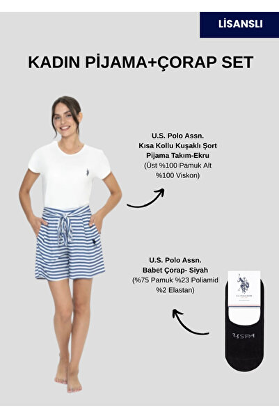 U.S. Polo Assn. Γυναικείο, κοντομάνικο, (με δώρο κάλτσες), σετ σορτς