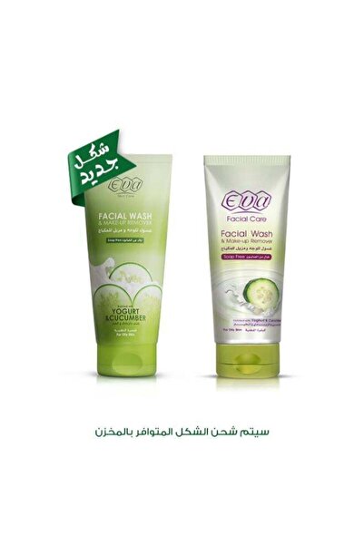 Eva Care غسول للوجه ومزيل للمكياج غني بالزبادي والخيار للبشرة الدهنية بلون بيج