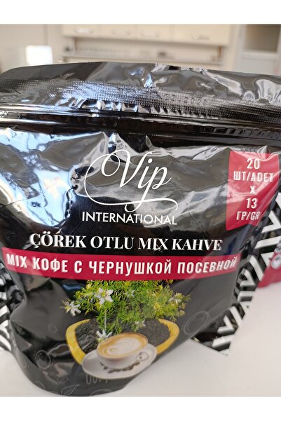 Çörek otlu miks kahve