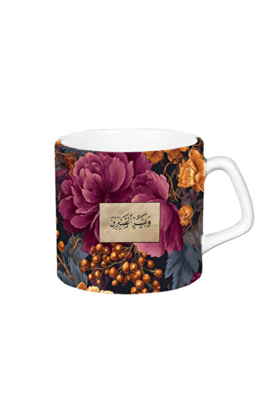 EYBaskı Tasarım Stylish Islamic Mug with Traditional Motifs and Gift Coaster