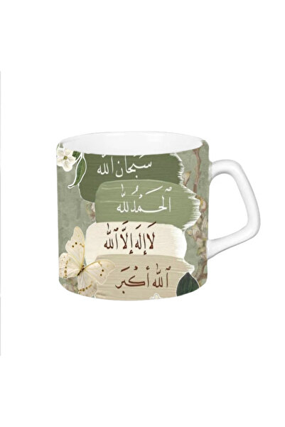 EYBaskı Tasarım Stylish Islamic Mug with Traditional Motifs and Gift Coaster