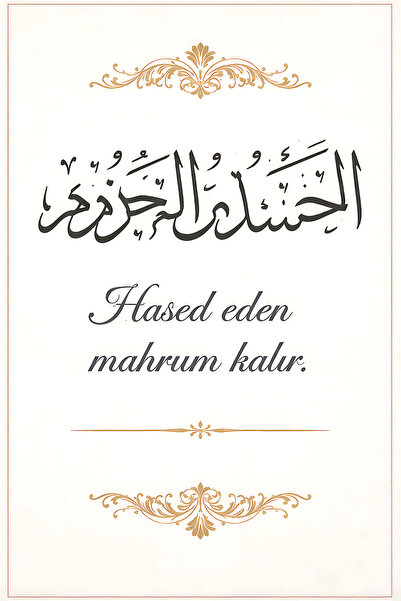Hayal Poster hased eden mahrum kalır Retro Ahşap Poster 20x30