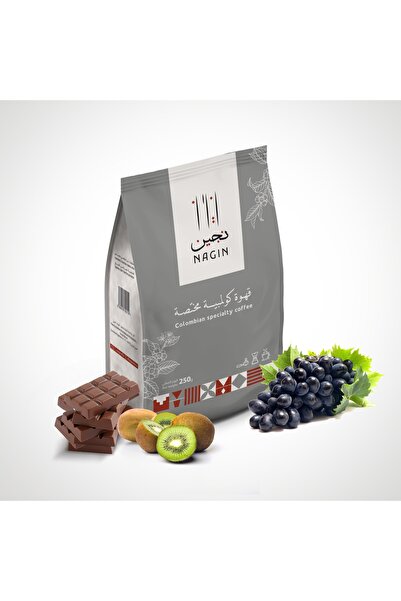 nagin Coffee Beans-Specialty Colombian Coffee Beans Enhanced with Grapes 250g
