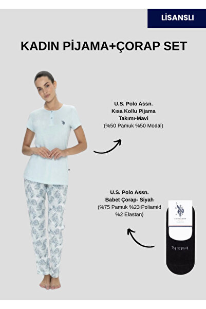 U.S. Polo Assn. Γυναικείο, κοντομάνικο, (με δώρο κάλτσες), σετ πιτζάμες