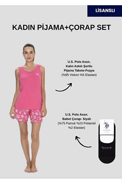 U.S. Polo Assn. Γυναικείο Σετ Σορτς με Χοντρά Λουράκια (με Δώρο Κάλτσες)