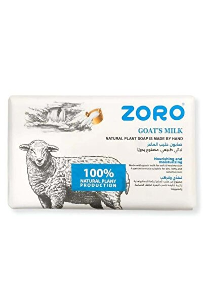 ZORO صابون قالب حليب الماعز من زورو - 248جرام