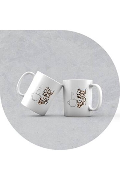 Generic كوب سيراميك بتصميم احتاج الى جرعة من القهوة