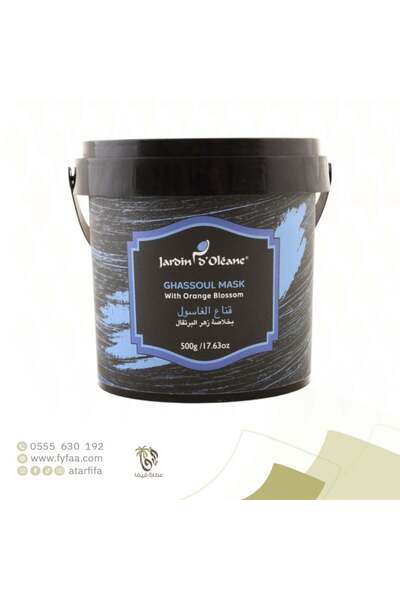 Tresemme قناع الغاسول بخلاصة زهر البرتقال 500ج