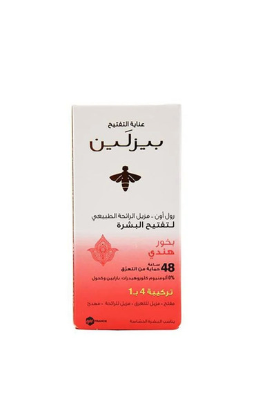 Tresemme بيزلين رول اون مزيل رائحة العرق الطبيعي لتفتيح البشرة بخور هندي - 50 مل