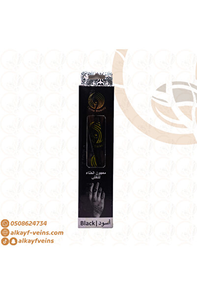 Tresemme معجون حنا نقش اسود