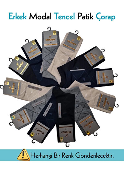 negok Egyptian 61052 men's modal tencel patterned ankle socks