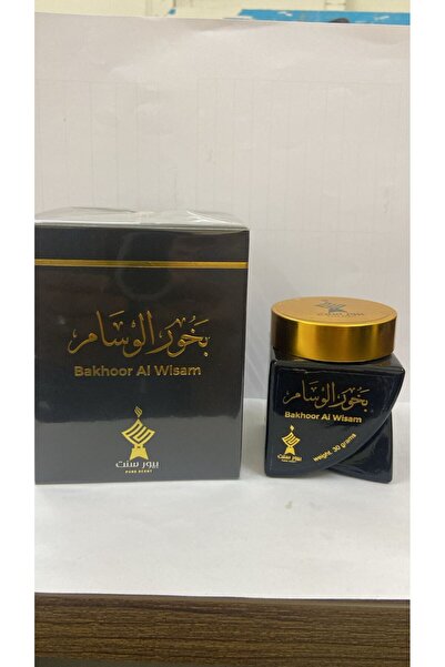 pure scent بخور الوسام بيور سنت 30 جرام