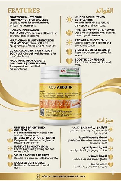 KC3 Arbutin Brightening Face Cream for Dark Spots & Pigmentation – Hydrating Anti-Aging Glow Moisturizer 220g